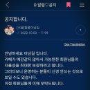 초우스님 우수회원 등업 이미지