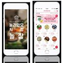 피알그리다