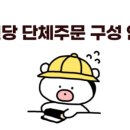 진진김밥 이미지