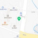 마라톤맨부동산중개사무소 이미지