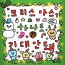 노랑통닭가평점