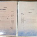 인천의 명물, 소래포구 식재료를 이용한 제철 음식 | 소래포구맛집 '임자도횟집' 제철맞은 새조개 샤브샤브 후기