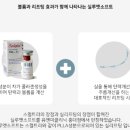 실루엣의원 네이버블로그