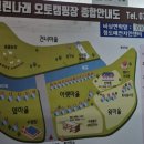 청도 그린나래캠핑장 이미지