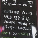 쌀고집