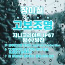 지니솔루션 이미지