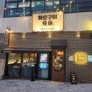 육이 이미지