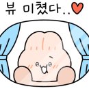 우주제빵소2 이미지