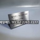 제일금속 이미지