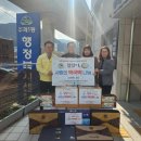 주례1동행정복지센터 이미지