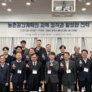 한국농어촌공사강원지역본부 이미지