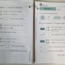 도전 한자 급수A | 성인 구몬 한자 2년 6개월 학습 후기