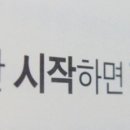 프라임최선학원 네이버블로그