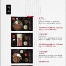 후라토식당 이미지