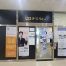 유디양산치과의원 이미지