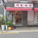 서초중앙로12길 37 (1) 이미지