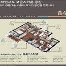 코오롱하늘채세탁 네이버블로그