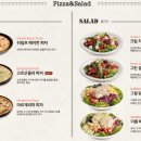 롤링파스타 부산명지점 이미지