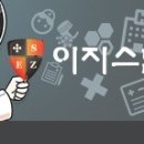 이지스한의원 이미지