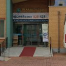 적상면 보건지소 이미지