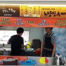 노량진수제비 이미지