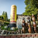 여우골정원 이미지