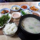 뚱이네 돼지국밥 이미지