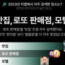 롯또모텔 이미지