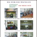 매일건강원 이미지