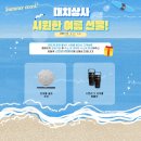 동의상사