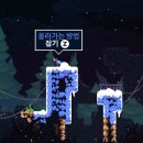 셀레스트