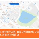 화성재원요양보호사교육원 이미지