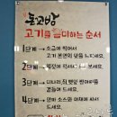 돈꼬방 이미지