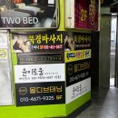 안산속눈썹 맛집으로 소문난 윤이로움 방문후기!