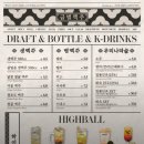 홍제제일약국 | 홍제동 술집 추천 '금별맥주 홍제점' 솔직후기