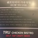 잠실주유소(셀프) 이미지