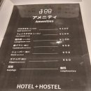 이동-12 | 호스텔+호텔 도쿄 가와사키 이동 및 숙박 후기 [24년12월, 도호쿠 2차 1-4]