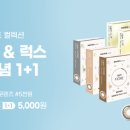 다비치안경원 병점점 이미지
