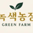 달달한사과농장