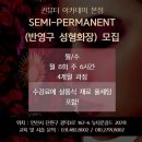 퀸뷰티연구소 이미지