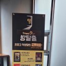 완산방-12 이미지