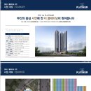 서면쌍용플래티넘 이미지