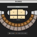 에일리 전국투어 콘서트 | 에일리콘서트 :: 에일리 전국 투어 콘서트 감동후기, 부천실내체육관 S석 다녀와써효 (I AM : COLORFUL)