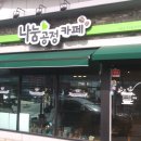 대손협동조합 이미지