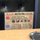 육구상회