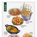 솥내음 스타필드 코엑스몰점 이미지