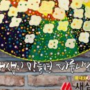 새샘광고