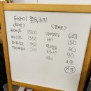 GS25 구로가리봉점 | 두바이쫀득쿠키 만들기 서울 두쫀쿠 공방 베이킹 스튜디오 대여 유니하니 이용 후기