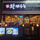 옥계북로-11 이미지