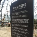 개화산 약사사 삼거리 이미지